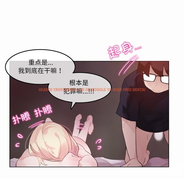 查看漫画無與倫比的日常 - 第22話 - tymanga.com中的3789911图片