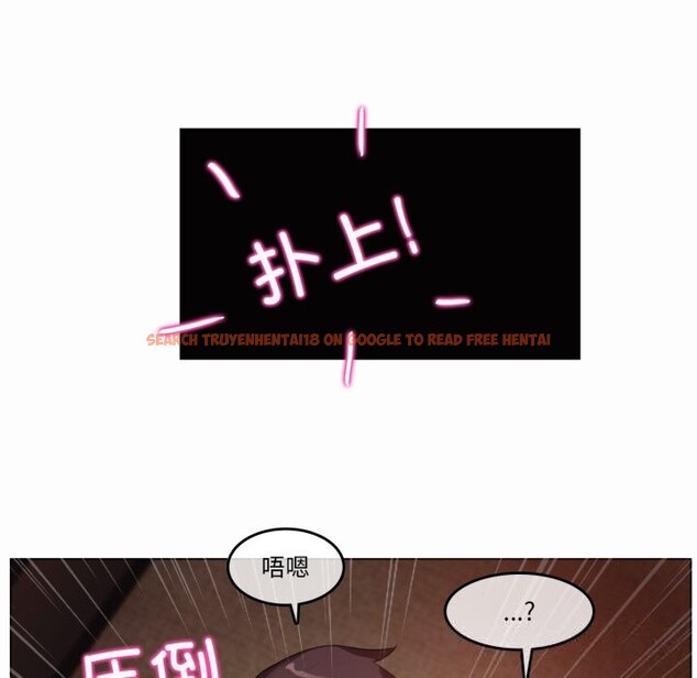 查看漫画無與倫比的日常 - 第22話 - tymanga.com中的3789912图片