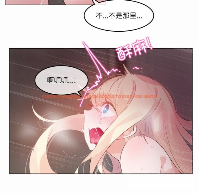 查看漫画無與倫比的日常 - 第22話 - tymanga.com中的3789915图片