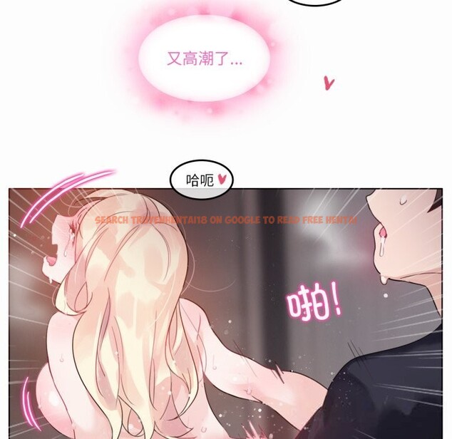 查看漫画無與倫比的日常 - 第22話 - tymanga.com中的3789923图片