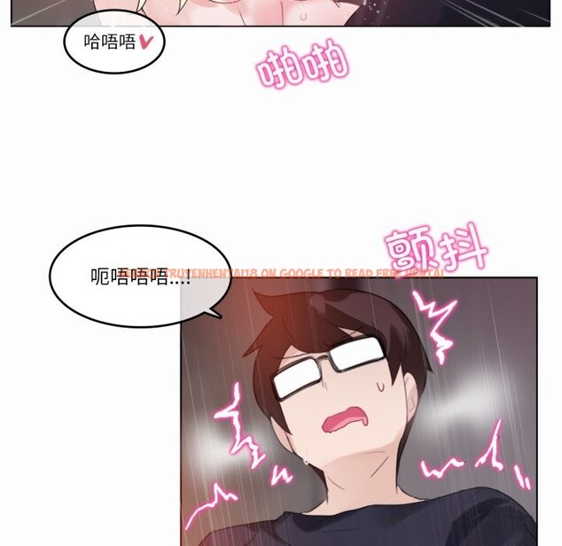 查看漫画無與倫比的日常 - 第22話 - tymanga.com中的3789924图片