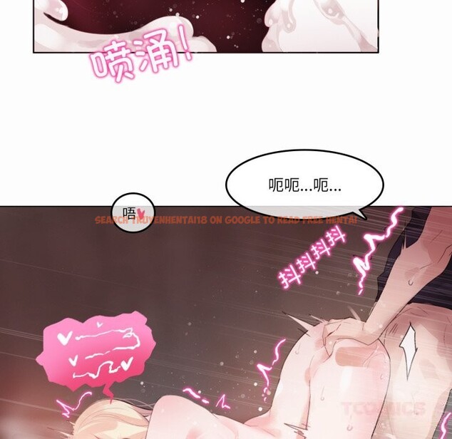 查看漫画無與倫比的日常 - 第22話 - tymanga.com中的3789926图片