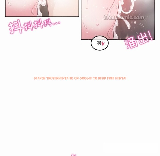 查看漫画無與倫比的日常 - 第22話 - tymanga.com中的3789929图片