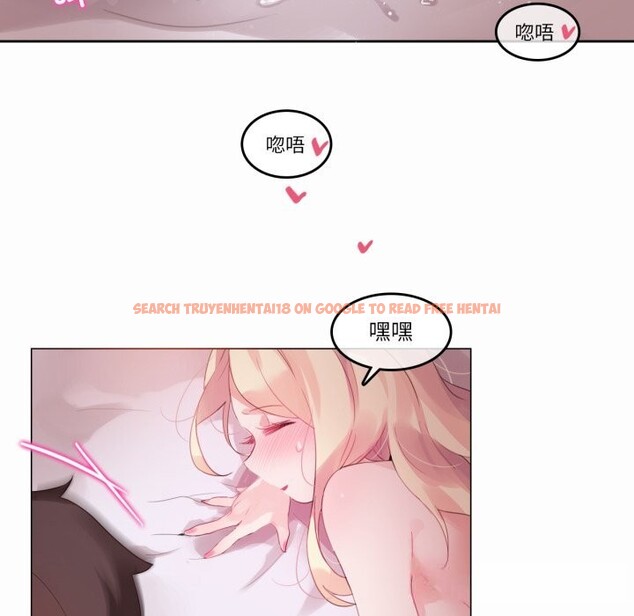 查看漫画無與倫比的日常 - 第22話 - tymanga.com中的3789931图片