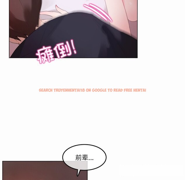 查看漫画無與倫比的日常 - 第22話 - tymanga.com中的3789932图片