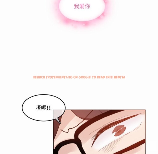 查看漫画無與倫比的日常 - 第22話 - tymanga.com中的3789936图片