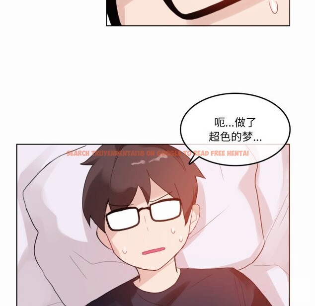 查看漫画無與倫比的日常 - 第22話 - tymanga.com中的3789937图片