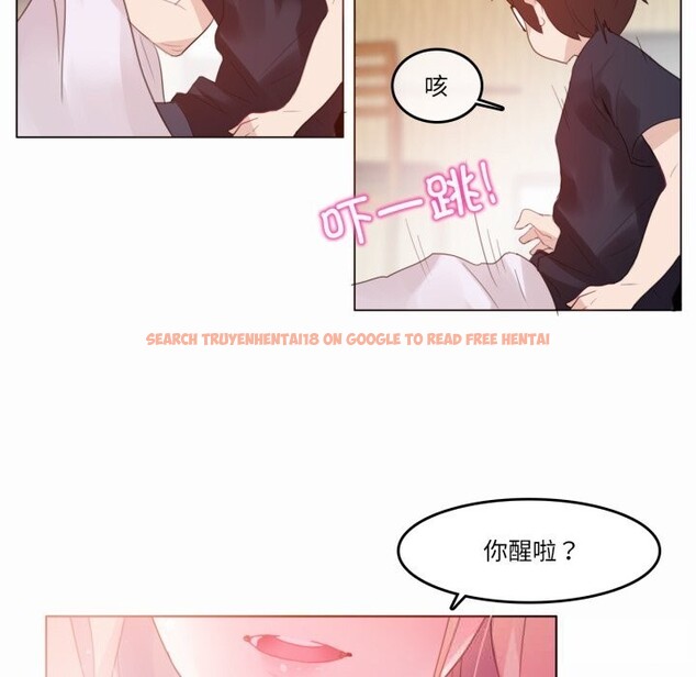 查看漫画無與倫比的日常 - 第22話 - tymanga.com中的3789939图片