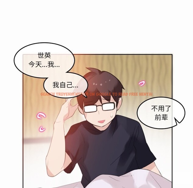 查看漫画無與倫比的日常 - 第22話 - tymanga.com中的3789945图片