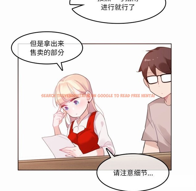 查看漫画無與倫比的日常 - 第22話 - tymanga.com中的3789953图片