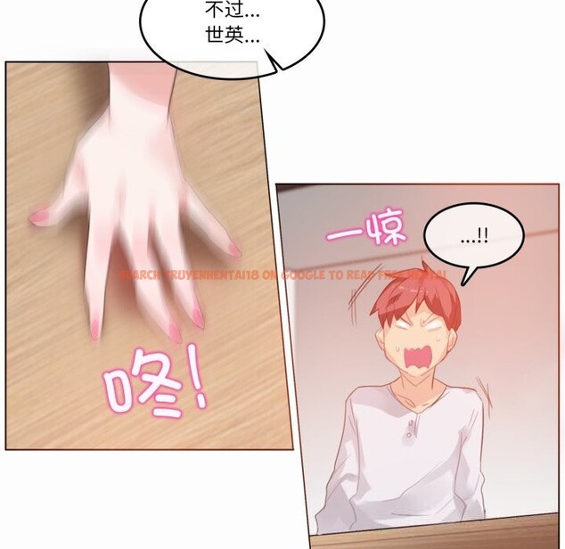 查看漫画無與倫比的日常 - 第22話 - tymanga.com中的3789955图片