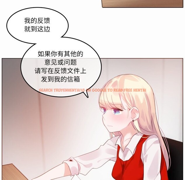 查看漫画無與倫比的日常 - 第22話 - tymanga.com中的3789956图片