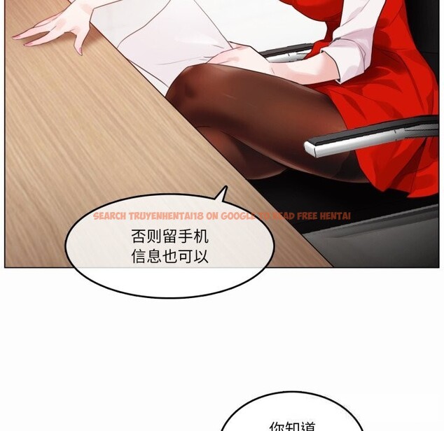 查看漫画無與倫比的日常 - 第22話 - tymanga.com中的3789957图片