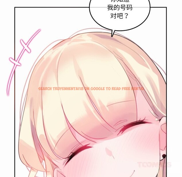 查看漫画無與倫比的日常 - 第22話 - tymanga.com中的3789958图片