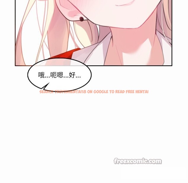 查看漫画無與倫比的日常 - 第22話 - tymanga.com中的3789959图片