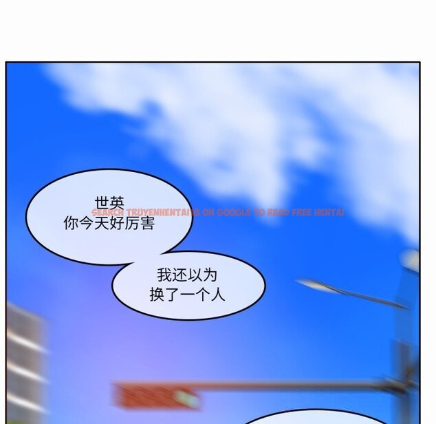 查看漫画無與倫比的日常 - 第22話 - tymanga.com中的3789960图片