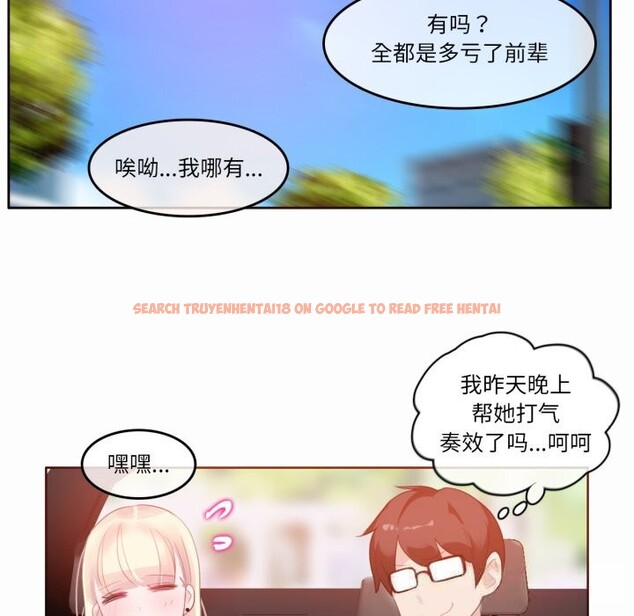 查看漫画無與倫比的日常 - 第22話 - tymanga.com中的3789961图片