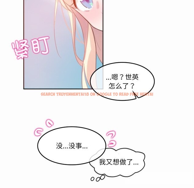 查看漫画無與倫比的日常 - 第22話 - tymanga.com中的3789963图片