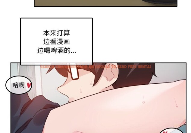 查看漫画無與倫比的日常 - 第23話 - tymanga.com中的3814877图片