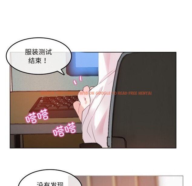 查看漫画無與倫比的日常 - 第23話 - tymanga.com中的3814885图片