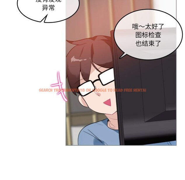 查看漫画無與倫比的日常 - 第23話 - tymanga.com中的3814886图片