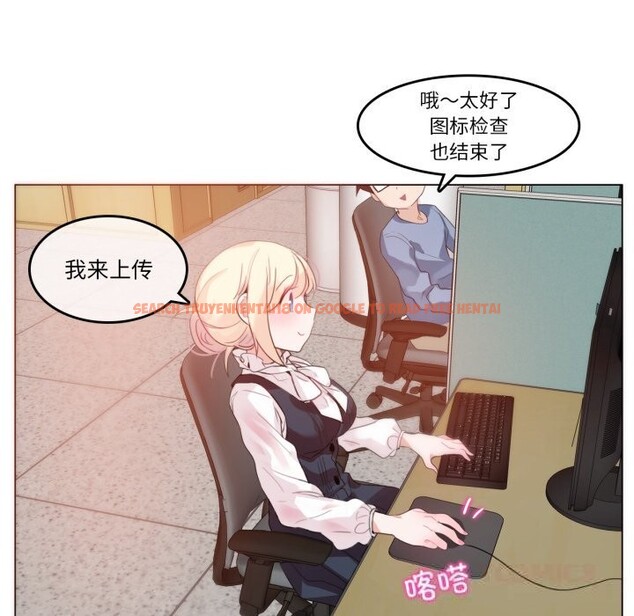 查看漫画無與倫比的日常 - 第23話 - tymanga.com中的3814887图片