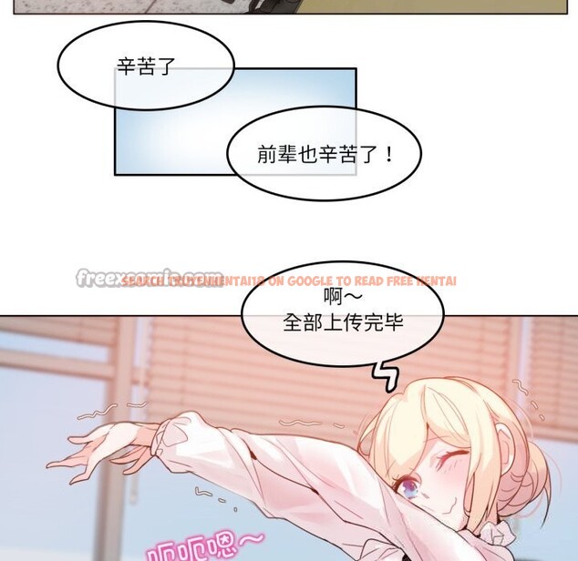 查看漫画無與倫比的日常 - 第23話 - tymanga.com中的3814888图片