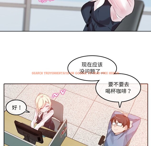 查看漫画無與倫比的日常 - 第23話 - tymanga.com中的3814889图片