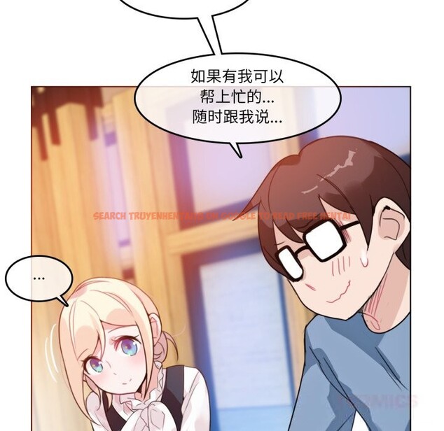 查看漫画無與倫比的日常 - 第23話 - tymanga.com中的3814899图片