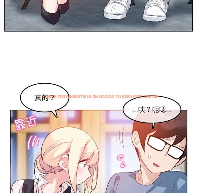 查看漫画無與倫比的日常 - 第23話 - tymanga.com中的3814901图片