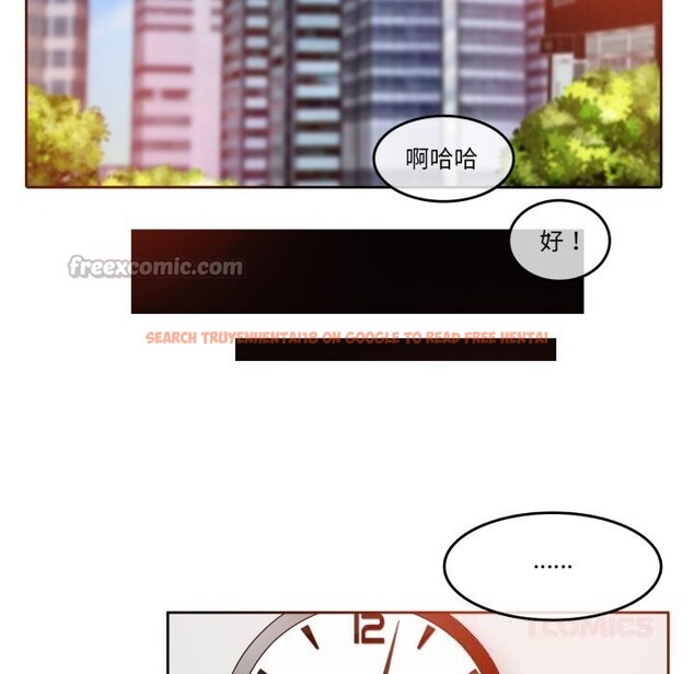 查看漫画無與倫比的日常 - 第23話 - tymanga.com中的3814903图片