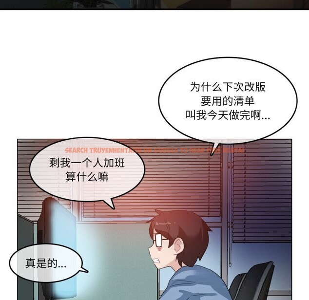 查看漫画無與倫比的日常 - 第23話 - tymanga.com中的3814905图片