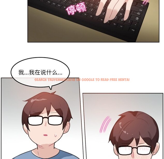 查看漫画無與倫比的日常 - 第23話 - tymanga.com中的3814907图片