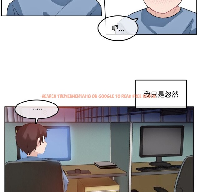 查看漫画無與倫比的日常 - 第23話 - tymanga.com中的3814908图片