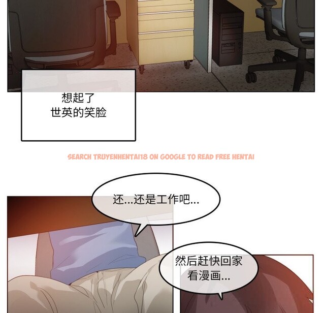 查看漫画無與倫比的日常 - 第23話 - tymanga.com中的3814909图片