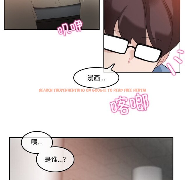 查看漫画無與倫比的日常 - 第23話 - tymanga.com中的3814910图片