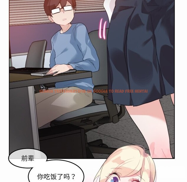 查看漫画無與倫比的日常 - 第23話 - tymanga.com中的3814913图片