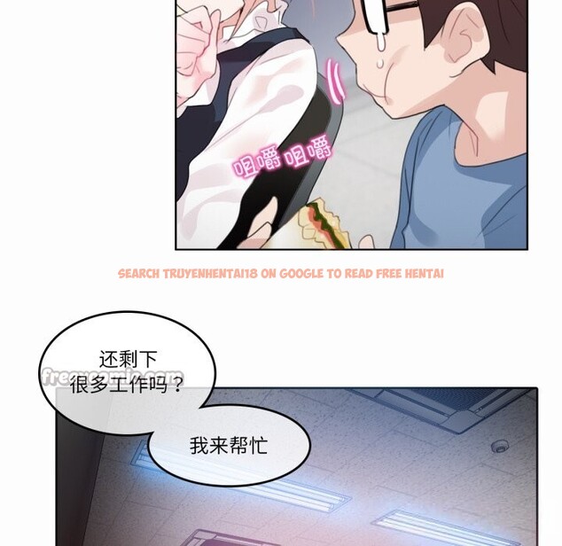 查看漫画無與倫比的日常 - 第23話 - tymanga.com中的3814918图片