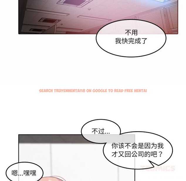 查看漫画無與倫比的日常 - 第23話 - tymanga.com中的3814919图片