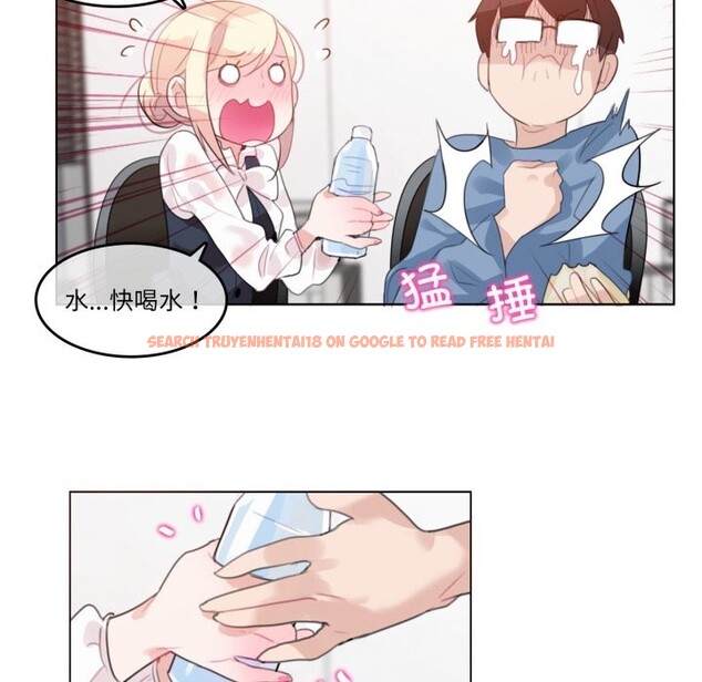 查看漫画無與倫比的日常 - 第23話 - tymanga.com中的3814921图片