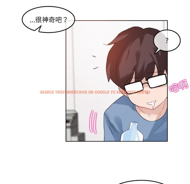 查看漫画無與倫比的日常 - 第23話 - tymanga.com中的3814924图片