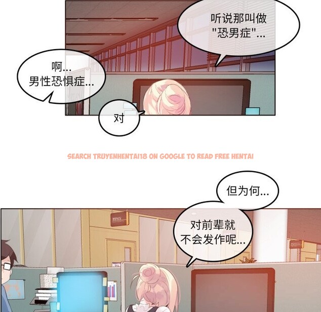 查看漫画無與倫比的日常 - 第23話 - tymanga.com中的3814925图片