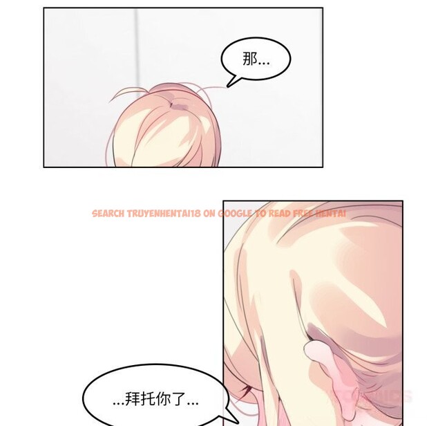 查看漫画無與倫比的日常 - 第23話 - tymanga.com中的3814931图片