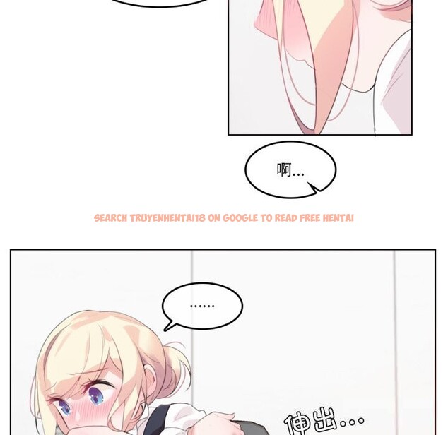 查看漫画無與倫比的日常 - 第23話 - tymanga.com中的3814932图片