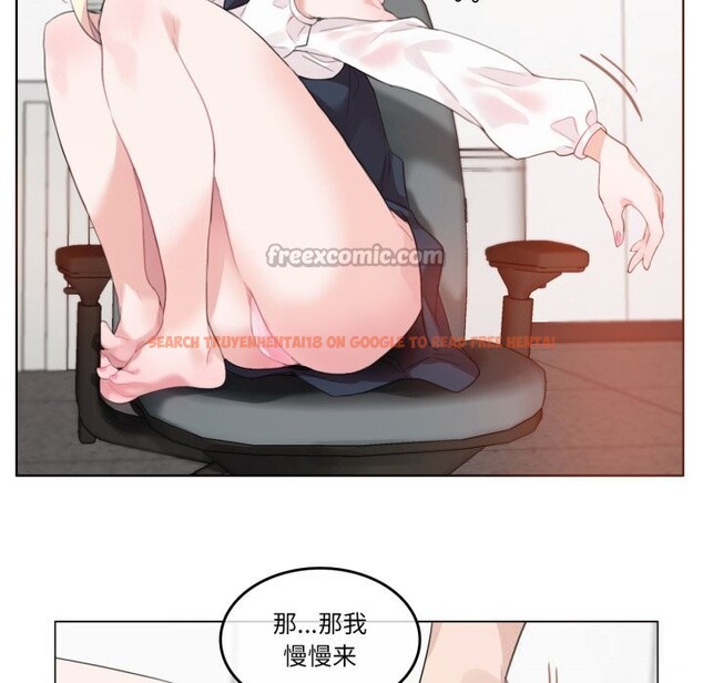 查看漫画無與倫比的日常 - 第23話 - tymanga.com中的3814933图片