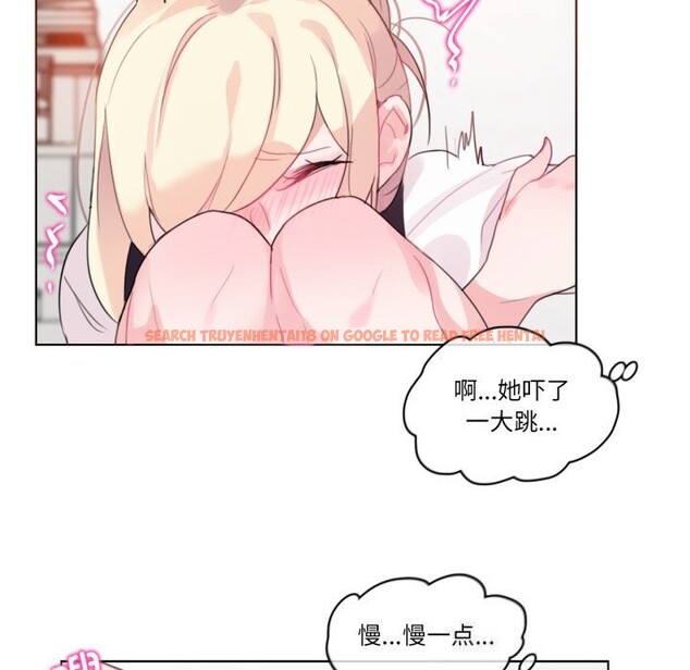 查看漫画無與倫比的日常 - 第23話 - tymanga.com中的3814936图片