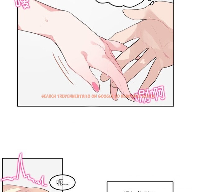 查看漫画無與倫比的日常 - 第23話 - tymanga.com中的3814937图片