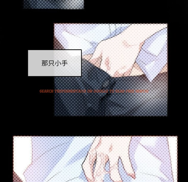 查看漫画無與倫比的日常 - 第23話 - tymanga.com中的3814940图片