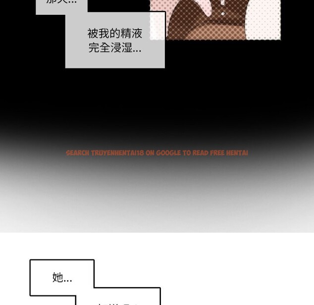 查看漫画無與倫比的日常 - 第23話 - tymanga.com中的3814942图片