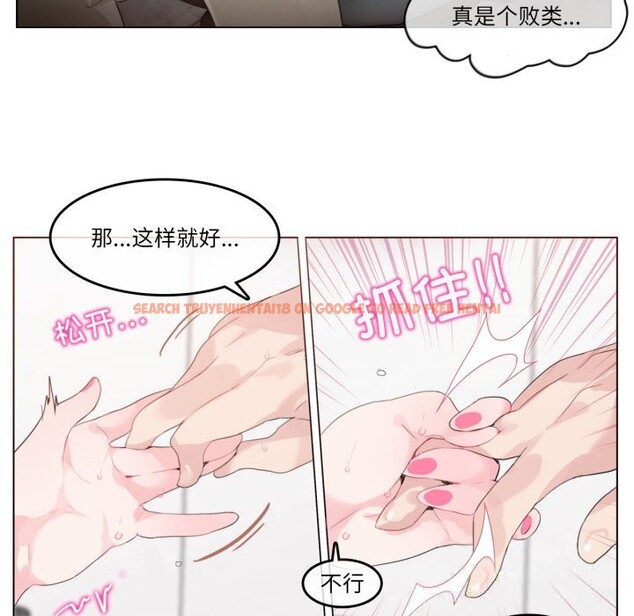 查看漫画無與倫比的日常 - 第23話 - tymanga.com中的3814945图片